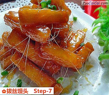 拔丝馒头做法第七步骤