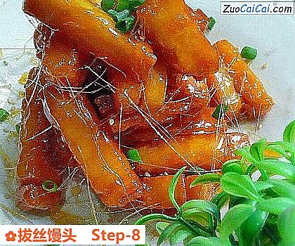 拔丝馒头做法第八步骤