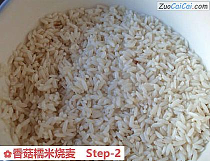 香菇糯米烧麦做法第二步骤