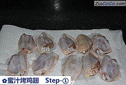 蜜汁烤鸡翅做法第一步骤