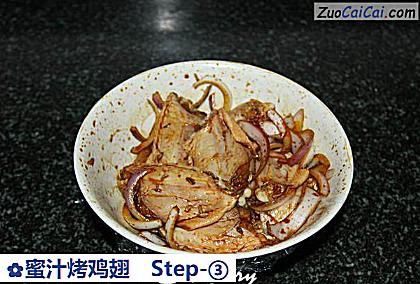 蜜汁烤鸡翅做法第三步骤