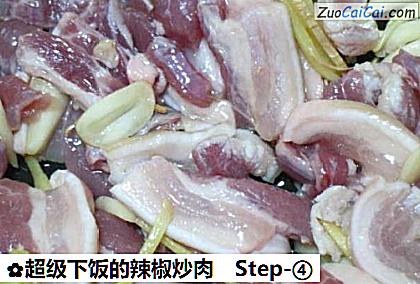 超级下饭的辣椒炒肉做法第四步骤