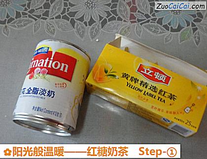 红糖奶茶做法第一步骤