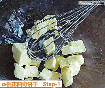 桃花曲奇饼干做法第一步骤