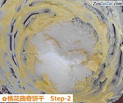 桃花曲奇饼干做法第二步骤