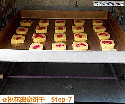 桃花曲奇饼干做法第七步骤