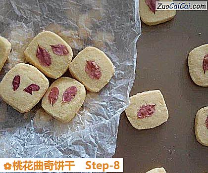 桃花曲奇饼干做法第八步骤