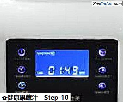 健康果蔬汁做法第十步骤