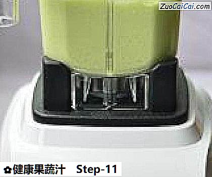 健康果蔬汁做法第十一步骤