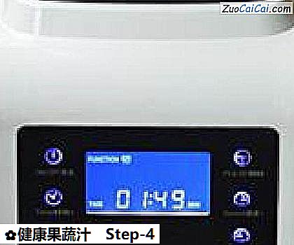 健康果蔬汁做法第四步骤