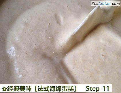 法式海绵蛋糕做法第十一步骤