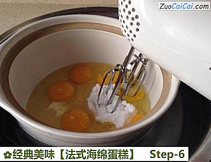 法式海绵蛋糕做法第六步骤