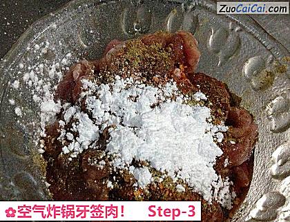 空气炸锅牙签肉！做法第三步骤