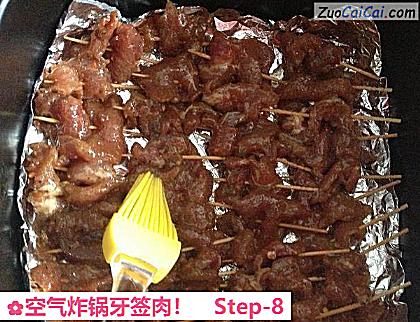 空气炸锅牙签肉！做法第八步骤
