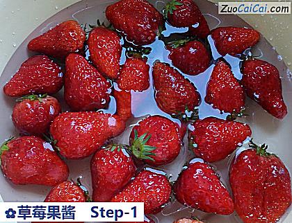 草莓果酱做法第一步骤
