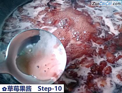 草莓果酱做法第十步骤