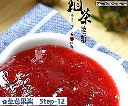 草莓果酱成品图1