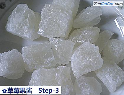 草莓果酱做法第三步骤