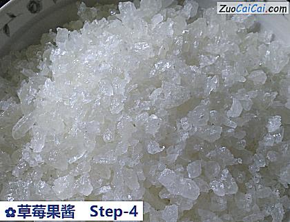 草莓果酱做法第四步骤