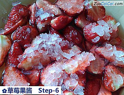 草莓果酱做法第六步骤