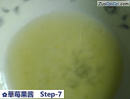 草莓果酱做法第七步骤