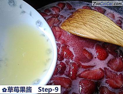 草莓果酱做法第九步骤