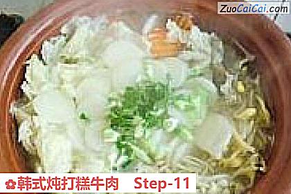 韩式炖打糕牛肉做法第十一步骤