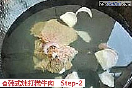 韩式炖打糕牛肉做法第二步骤