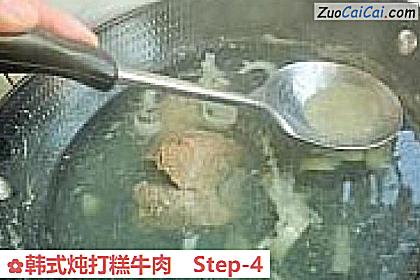 韩式炖打糕牛肉做法第四步骤