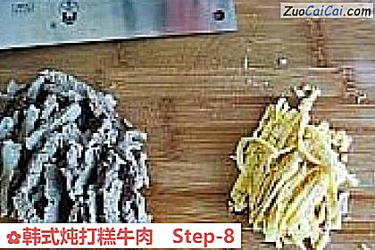 韩式炖打糕牛肉做法第八步骤