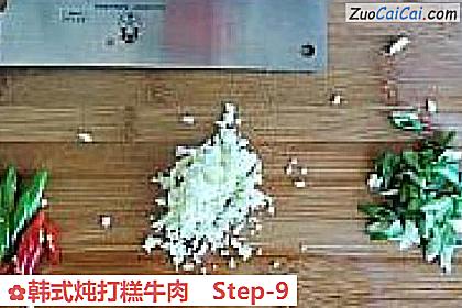 韩式炖打糕牛肉做法第九步骤