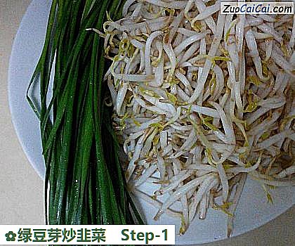 绿豆芽炒韭菜做法第一步骤