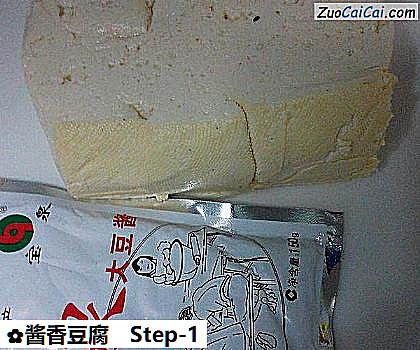 酱香豆腐做法第一步骤