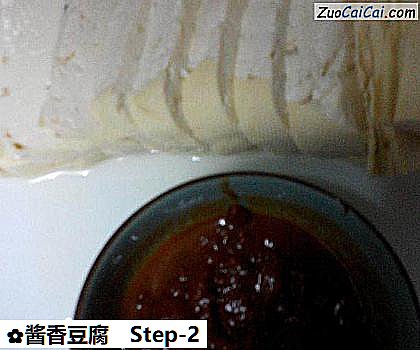 酱香豆腐做法第二步骤
