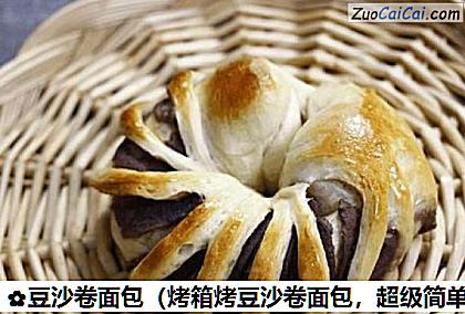 豆沙卷面包成品图3