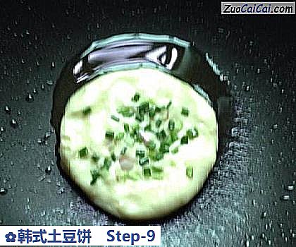 韩式土豆饼做法第九步骤