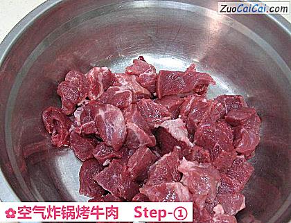空气炸锅烤牛肉做法第一步骤