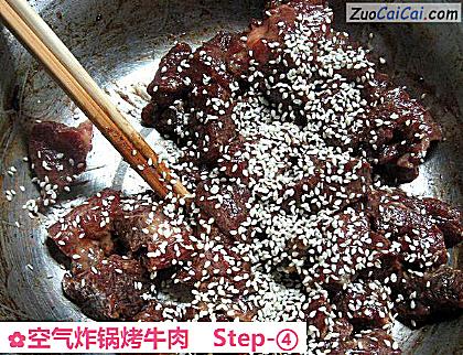 空气炸锅烤牛肉做法第四步骤