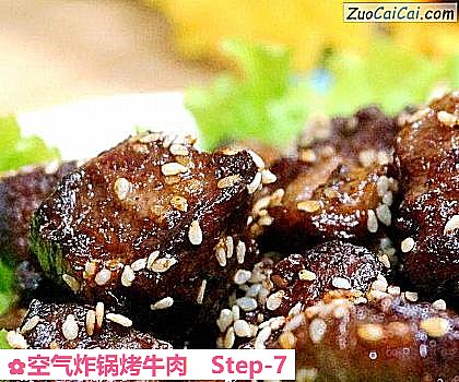 空气炸锅烤牛肉做法第七步骤