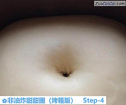 非油炸甜甜圈做法第四步骤