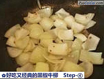 好吃又经典的黑椒牛柳做法第四步骤