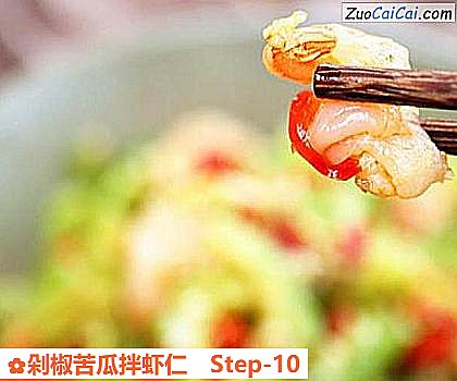 剁椒苦瓜拌虾仁做法第十步骤