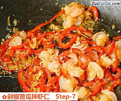 剁椒苦瓜拌虾仁做法第七步骤