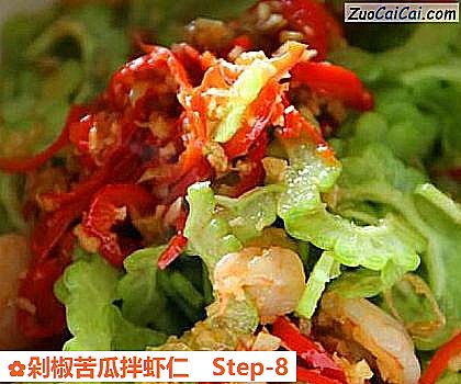 剁椒苦瓜拌虾仁做法第八步骤