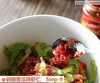 剁椒苦瓜拌虾仁做法第九步骤