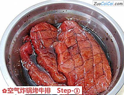 空气炸锅烤牛排做法第三步骤