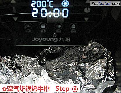 空气炸锅烤牛排做法第六步骤