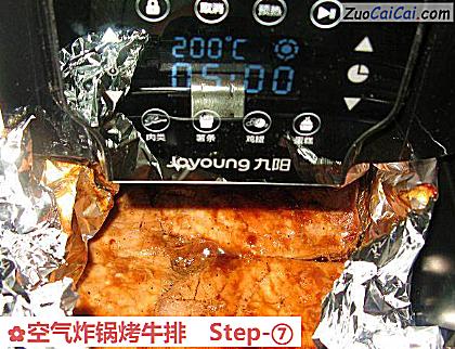 空气炸锅烤牛排做法第七步骤