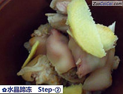 水晶蹄冻做法第二步骤