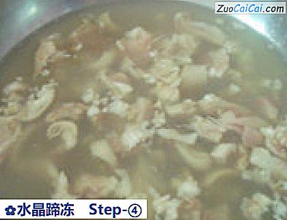 水晶蹄冻做法第四步骤